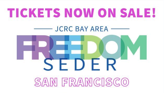 JCRC Freedom Seder
